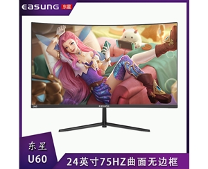 東星U60 24寸 75HZ電競曲面 無邊框 V型底座黑色顯示器 HDMI+VGA