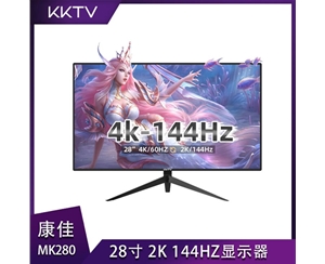 康佳KKTV MK280 27寸 2K 144Hz（可切換4K 60Hz） 黑色平面顯示器 DP+HDMI*2+USB