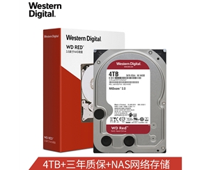 西部數(shù)據(jù)(WD)紅盤 4TB SATA6Gb/s 256M 網(wǎng)絡(luò)儲存(NAS)硬盤(WD40EFAX)