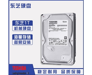 Toshiba/東芝 DT01ACA100 1TB 7200轉(zhuǎn) 臺式機機械硬盤