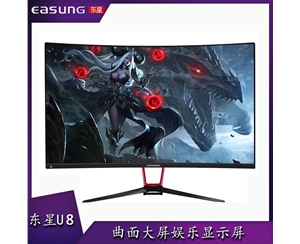 東星U8 27寸R1800曲面無邊框 HDMI+VGA RGB炫光電競風 高清液晶顯示器 2020年時尚款