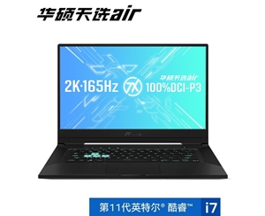 華碩(ASUS)天選air 輕薄高性能 設計師 筆記本電腦 (英特爾酷睿 i7-11370H 16G 512G RTX3060 2K屏165Hz 100%DCI-P3 廣色域屏)灰