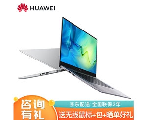 華為MateBook D 14/15 超薄筆記本電腦辦公學(xué)生游戲商務(wù)本手提電腦 D15｜銀R7/16G/512G集顯+華為鼠標(biāo) 帶Win10系統(tǒng)/office辦公軟件