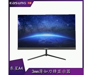 東星A4 24寸超薄無邊框 IPS屏 VGA+HDMI 黑色顯示器 V型底座