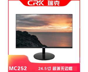 瑞克MC252 黑色 無邊框 24.5英寸顯示器 VGA+HDMI+DC