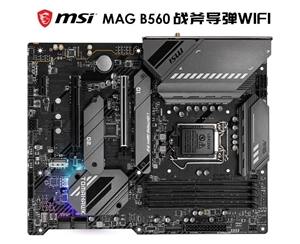 微星(MSI)MAG B560 TOMAHAWK WiFi 戰(zhàn)斧導(dǎo)彈電腦主板 支持WiFi6E