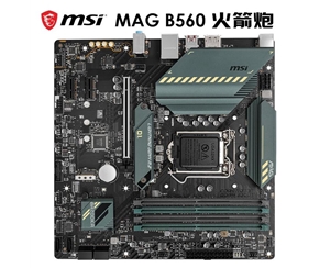 微星(MSI)B560M BAZOOKA火箭炮電腦主板 支持10400F/11400F/11600KF/10700/11700