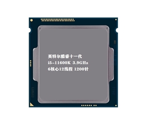 英特爾（Intel）第十一代酷睿處理器 i5-11600K 3.9GHz 6核12線程 散片處理器