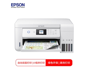 愛普生（EPSON）L4163 墨倉式 家庭打印/錯題打印 A4彩色無線多功能一體機(jī) （打印/復(fù)印/掃描/wifi）