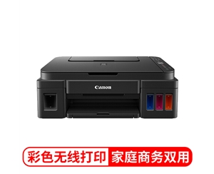 佳能（Canon）G3810大容量可加墨彩色多功能無線一體機(jī)（打印/復(fù)印/掃描/作業(yè)打印/照片打印機(jī) Wifi ）