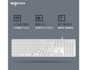 愛國者(aigo) V500貝母白鍵盤 有線鍵盤 靜音鍵盤 105鍵PC麥拉面板筆記本電腦一體機全尺寸U口 貝母白