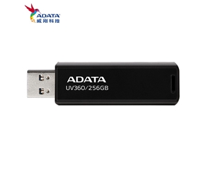 威剛（ADATA）UV360高速U盤256G車載電腦系統(tǒng)音樂優(yōu)盤金屬USB