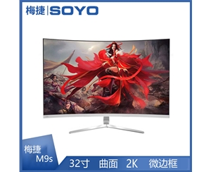 梅捷  M9s 32寸 2K 曲面微邊框LED白色顯示器DVI+HDMI+DP+VGA