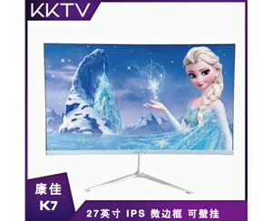 康佳KKTV K7 27英寸HDMI+VGA IPS顯示器 75Hz 全國聯(lián)保 一年換新 三年免費(fèi)上門服務(wù)