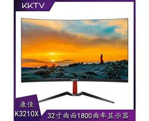 康佳KKTV K3210X 32寸曲面1800曲率 大屏電競顯示器