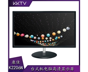 康佳KKTV K2206N-Z 21.5英寸臺式機(jī)電腦顯示器高清顯示屏 一年換新三年免費(fèi)上門服務(wù)