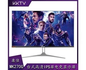 康佳KKTV MK270G-plus 27寸 臺式高清IPS屏電競吃雞液晶顯示屏幕