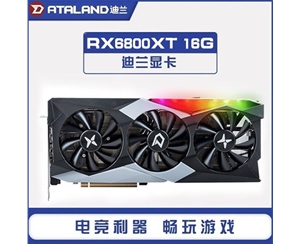 迪蘭顯卡 RX 6800XT 16G D6 X戰(zhàn)神 AMD RDNA2架構(gòu)