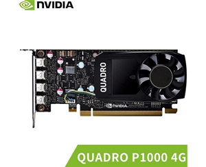 英偉達 NVIDIA Quadro P1000 4G 建模渲染專業(yè)圖形3D顯卡