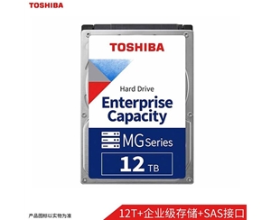 東芝（TOSHIBA） 12TB 7200轉(zhuǎn) 256M SAS接口 企業(yè)級(jí)硬盤(pán) (MG07SCA12TE) 企業(yè)級(jí)機(jī)械硬盤(pán)