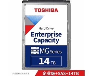 東芝（TOSHIBA） 14TB 7200轉(zhuǎn) 256M SAS接口 企業(yè)級(jí)硬盤(pán) （MG07SCA14TE) 企業(yè)級(jí)機(jī)械硬盤(pán)