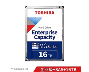 東芝（TOSHIBA） 16TB 7200轉(zhuǎn) 512M SAS接口 企業(yè)級硬盤 （MG08SCA16TE) 企業(yè)級機械硬盤