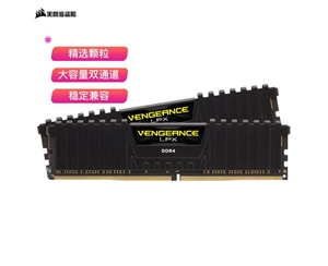 美商海盜船（USCORSAIR）32GB(16G×2)套裝 DDR4 3600 臺(tái)式機(jī)內(nèi)存條 復(fù)仇者LPX系列 游戲型