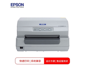 愛普生（EPSON）LQ-90KP 存折針式打印機(jī) 存折 證卡 郵政