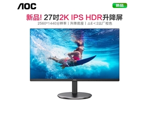 AOC Q27V4 27英寸顯示器 2K超清電腦顯示屏