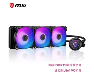 微星(MSI)MAG CORELIQUID 360R V2 水冷散熱器