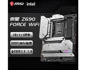 微星(MSI)MPG Z690 EDGE TI WIFI刀鋒鈦DDR5主板