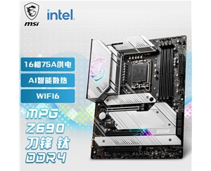 微星Z690 EDGE TI WIFI DDR4刀鋒鈦 電腦主板 支持12代 12600K 12700K 12900K