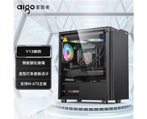 愛(ài)國(guó)者（aigo）V13 黑色 臺(tái)式電腦主機(jī)箱 支持MATX主板/玻璃側(cè)透/240水冷/造型燈條