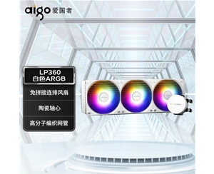 愛國者（aigo）冰魄LP360(白色) RGB一體式水冷 CPU散熱器（ARGB光效/免拼接風(fēng)扇/陶瓷軸心）